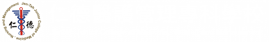 仁德logo